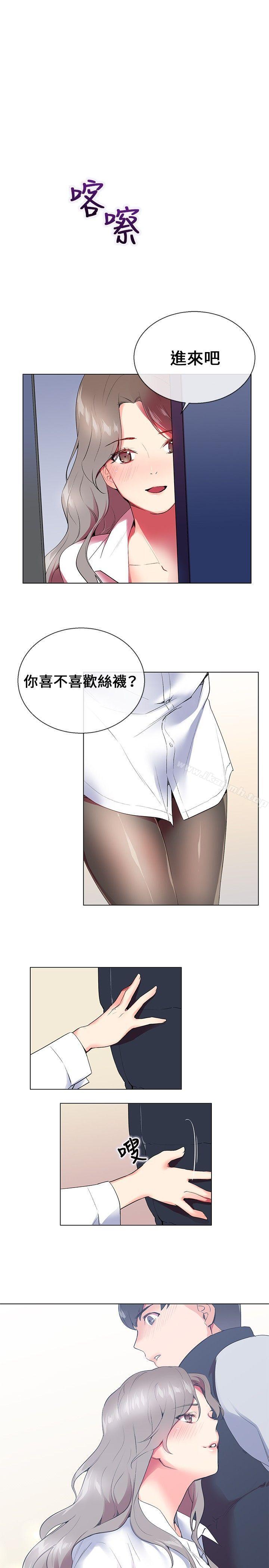 韩国漫画我的秘密砲友韩漫_我的秘密砲友-第7话在线免费阅读-韩国漫画-第1张图片