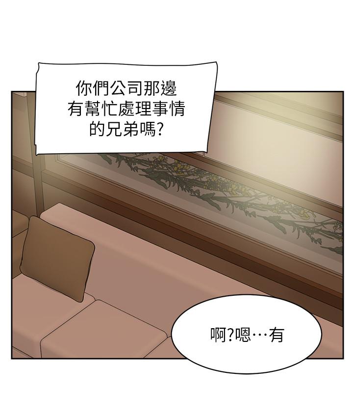 韩国漫画她的高跟鞋(无删减)韩漫_她的高跟鞋(无删减)-第126话-把具真宇那小子做掉在线免费阅读-韩国漫画-第22张图片