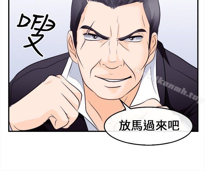 韩国漫画性王之路韩漫_性王之路-第8话在线免费阅读-韩国漫画-第5张图片