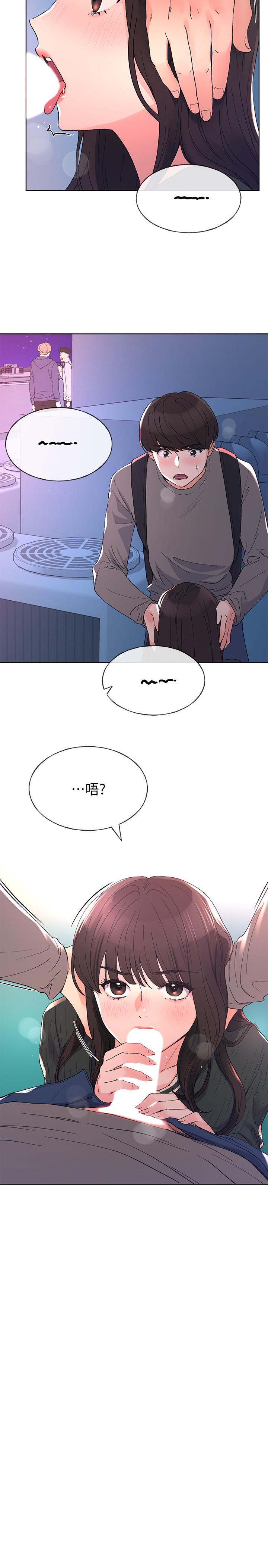 韩国漫画重考生韩漫_重考生-第58话-别折磨我了，快放进来在线免费阅读-韩国漫画-第2张图片