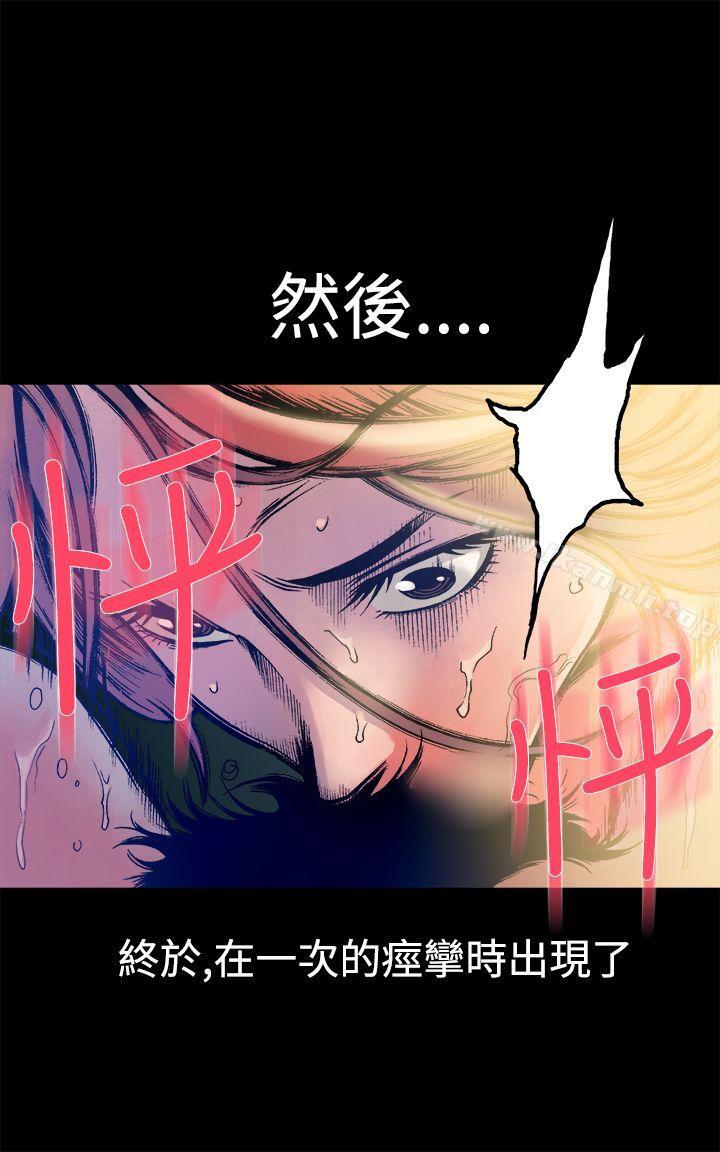 韩国漫画暧昧(完结)韩漫_暧昧(完结)-第11话在线免费阅读-韩国漫画-第6张图片