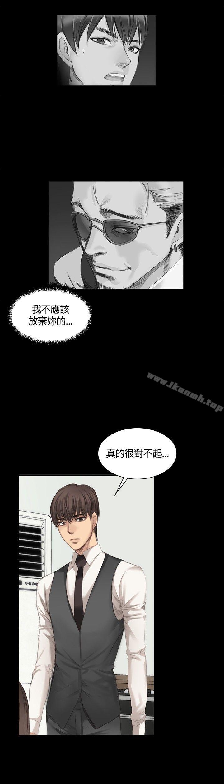 韩国漫画制作人:练习生韩漫_制作人:练习生-第16话在线免费阅读-韩国漫画-第16张图片