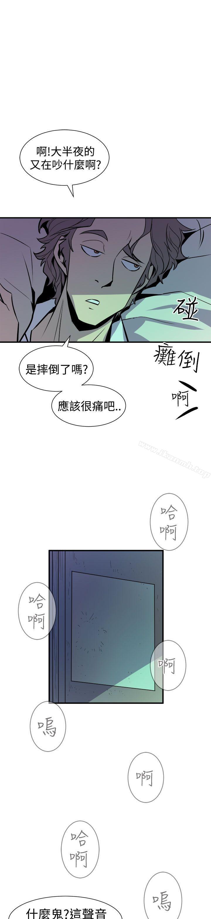 韩国漫画窥视韩漫_窥视-第8话在线免费阅读-韩国漫画-第43张图片