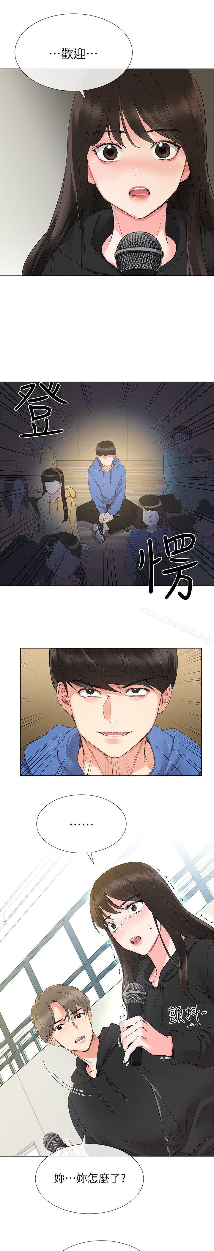 韩国漫画重考生韩漫_重考生-第5话-大一新生淫乱的校园生活在线免费阅读-韩国漫画-第28张图片