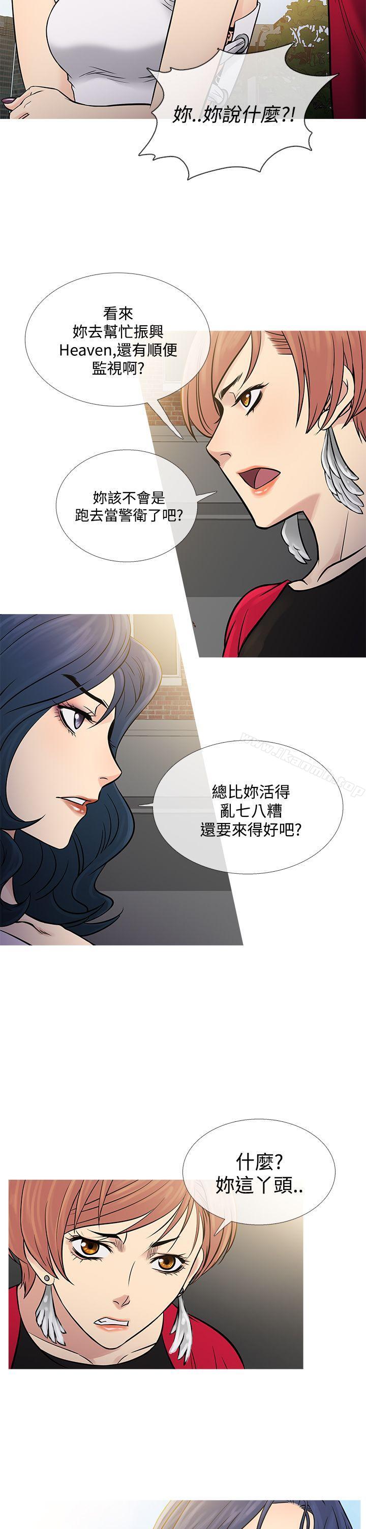 韩国漫画鸭王（无删减）韩漫_鸭王（无删减）-第62话在线免费阅读-韩国漫画-第6张图片