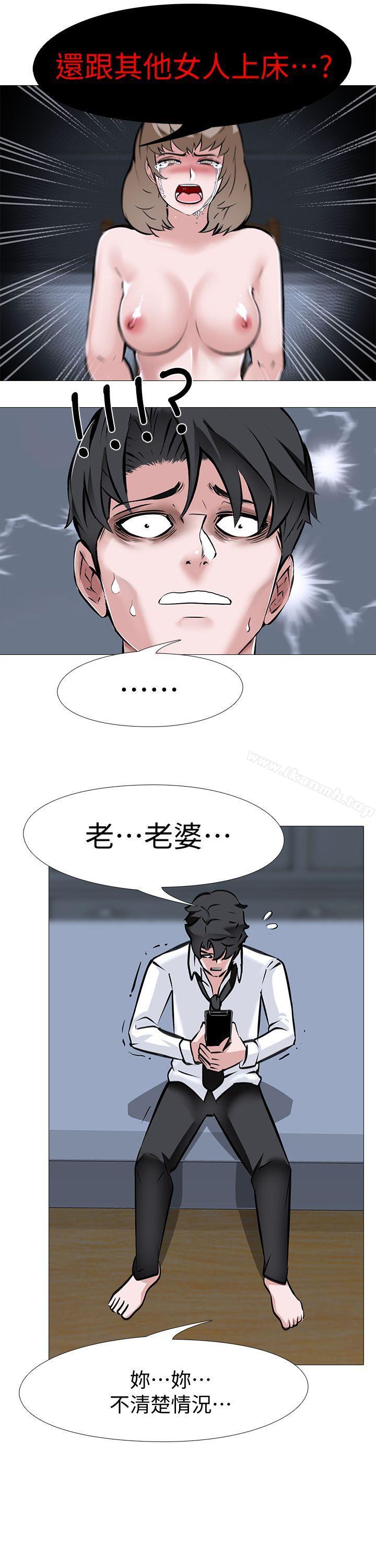 韩国漫画虐妻游戏韩漫_虐妻游戏-第7话---心碎的眼泪在线免费阅读-韩国漫画-第17张图片