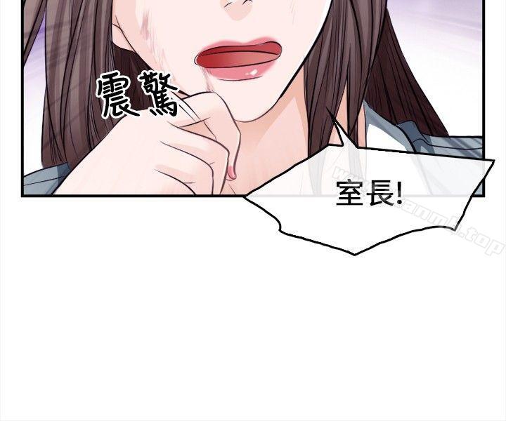 韩国漫画性王之路韩漫_性王之路-第9话在线免费阅读-韩国漫画-第6张图片