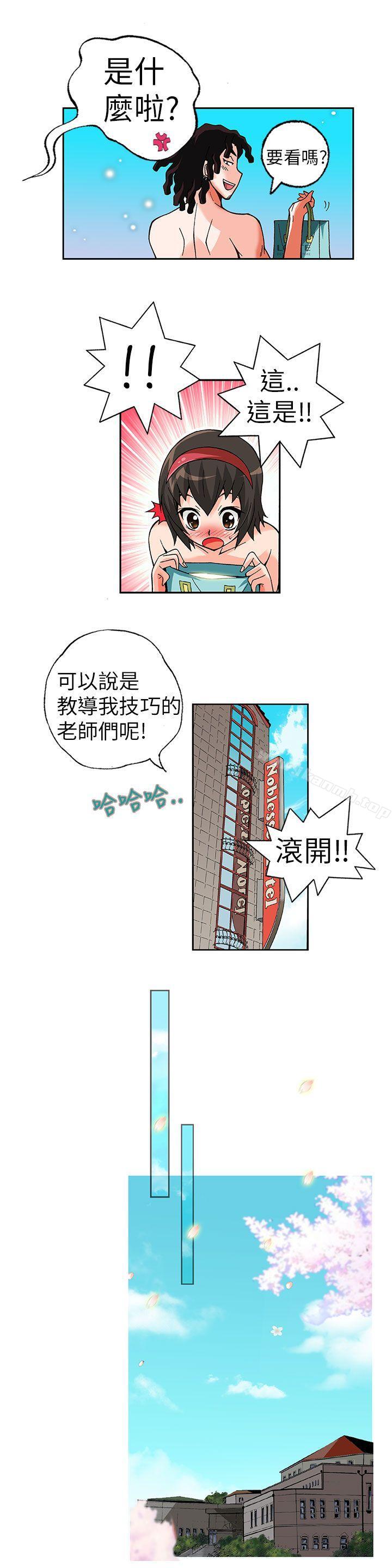 韩国漫画抱歉姐是变态(完结)韩漫_抱歉姐是变态(完结)-第3话在线免费阅读-韩国漫画-第6张图片