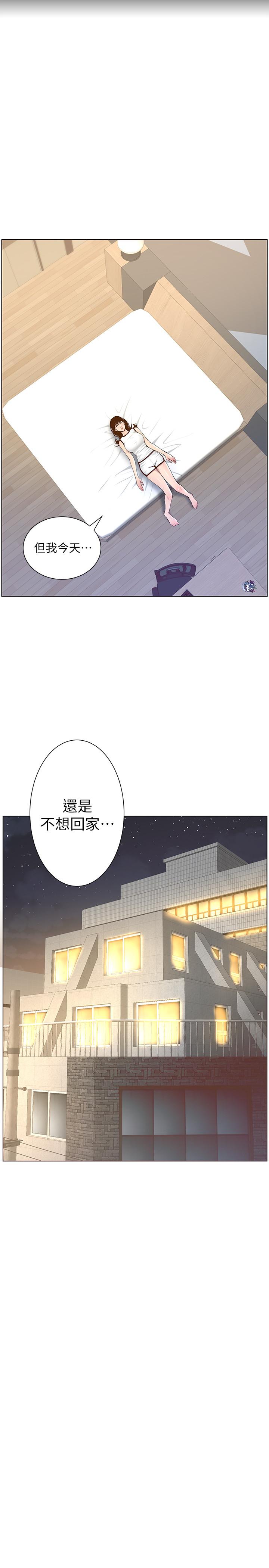 韩国漫画姐妹与继父韩漫_姐妹与继父-第72话-谁的奶更赞在线免费阅读-韩国漫画-第27张图片