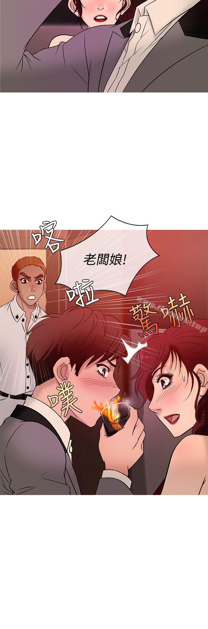 韩国漫画鸭王（无删减）韩漫_鸭王（无删减）-第20话在线免费阅读-韩国漫画-第16张图片