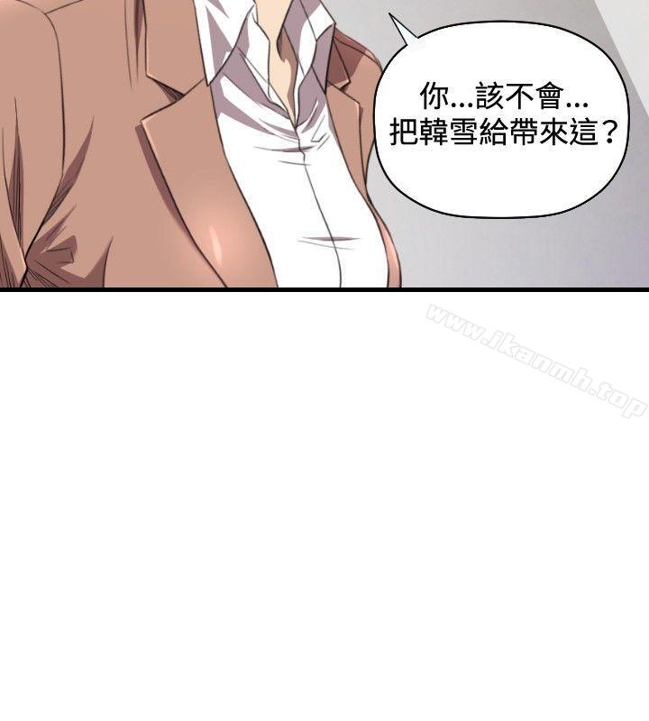 韩国漫画索多玛俱乐部(完结)韩漫_索多玛俱乐部(完结)-第19话在线免费阅读-韩国漫画-第3张图片