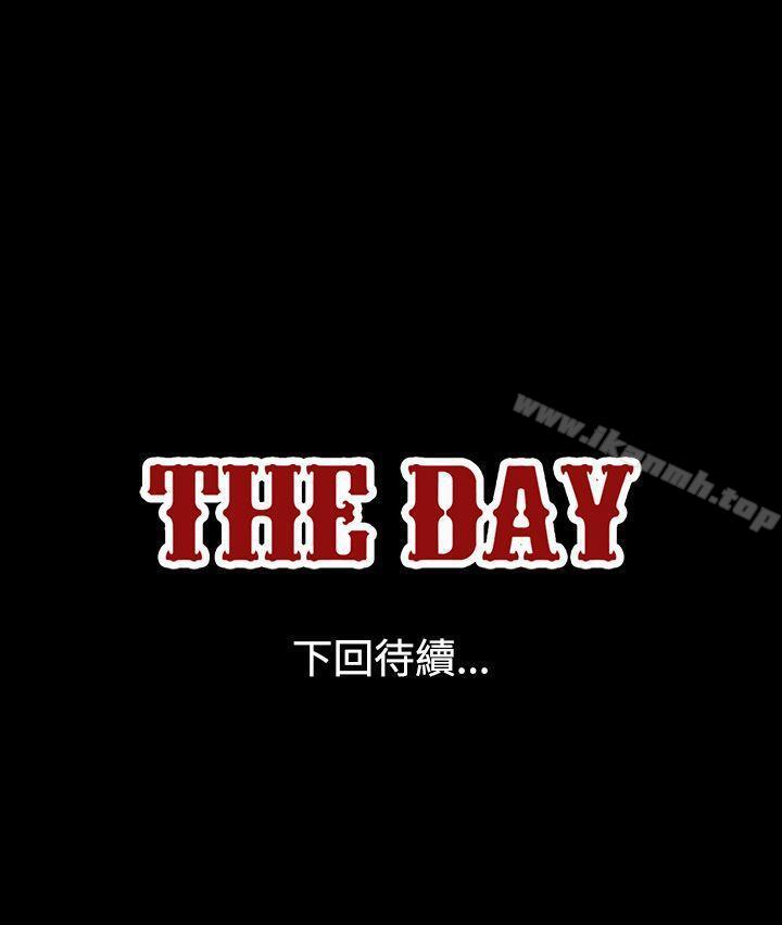 韩国漫画The-Day韩漫_The-Day-第40话在线免费阅读-韩国漫画-第9张图片