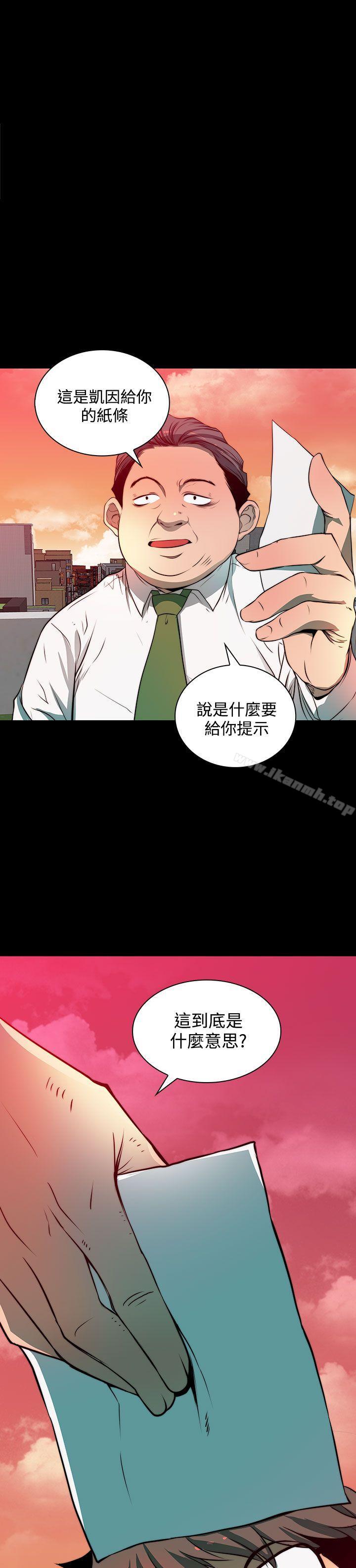 韩国漫画人妻的秘密韩漫_人妻的秘密-第3话在线免费阅读-韩国漫画-第26张图片