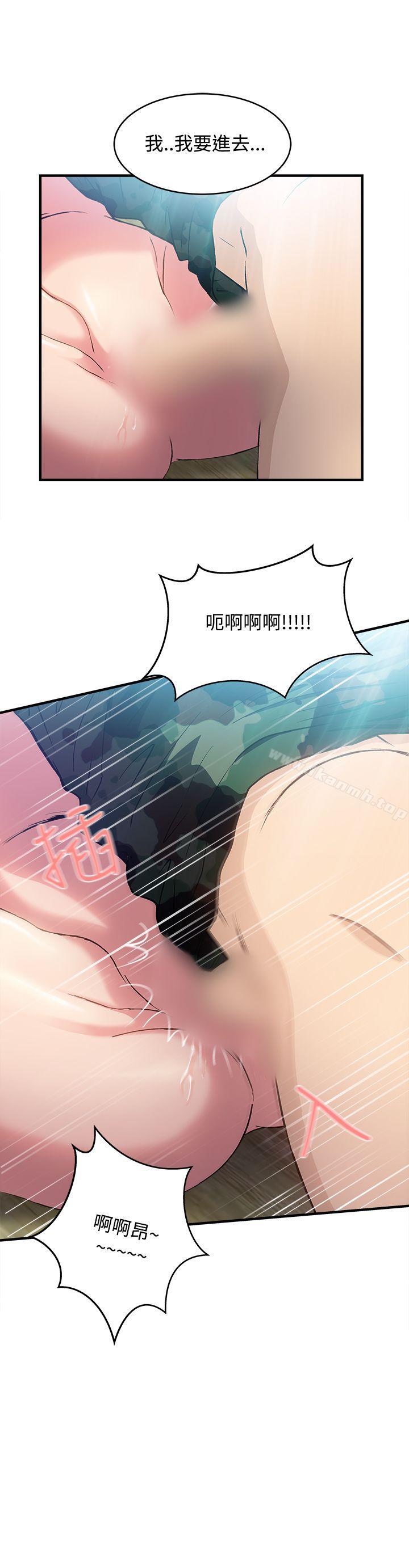 韩国漫画制服的诱惑韩漫_制服的诱惑-军人篇(8)在线免费阅读-韩国漫画-第10张图片