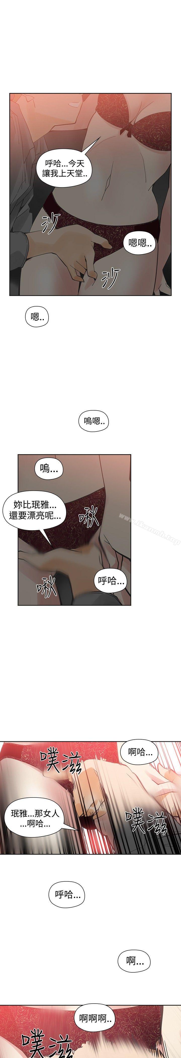 韩国漫画二十再重来韩漫_二十再重来-第46话在线免费阅读-韩国漫画-第24张图片