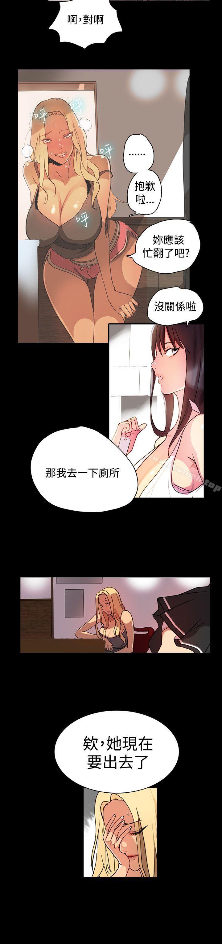 韩国漫画女神网咖韩漫_女神网咖-第1话在线免费阅读-韩国漫画-第22张图片