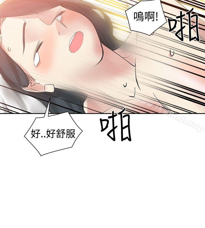 韩国漫画二十再重来韩漫_二十再重来-第51话在线免费阅读-韩国漫画-第28张图片