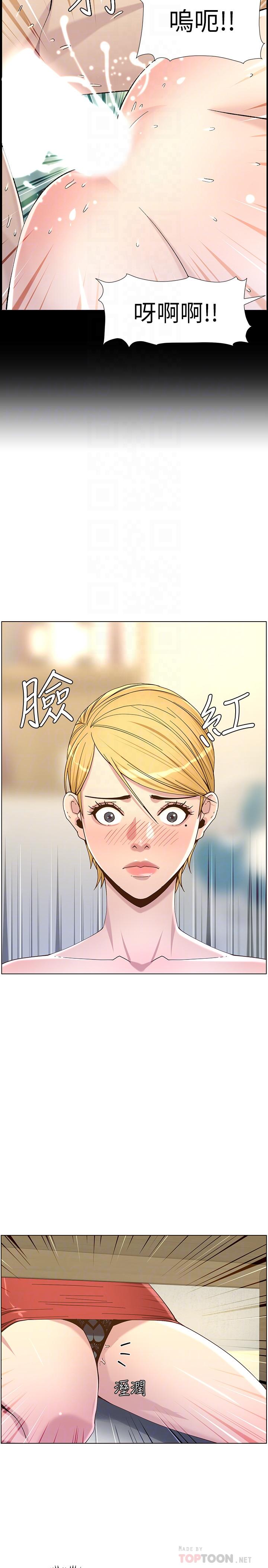 韩国漫画姐妹与继父韩漫_姐妹与继父-第67话-春德干净利落的大变身在线免费阅读-韩国漫画-第18张图片