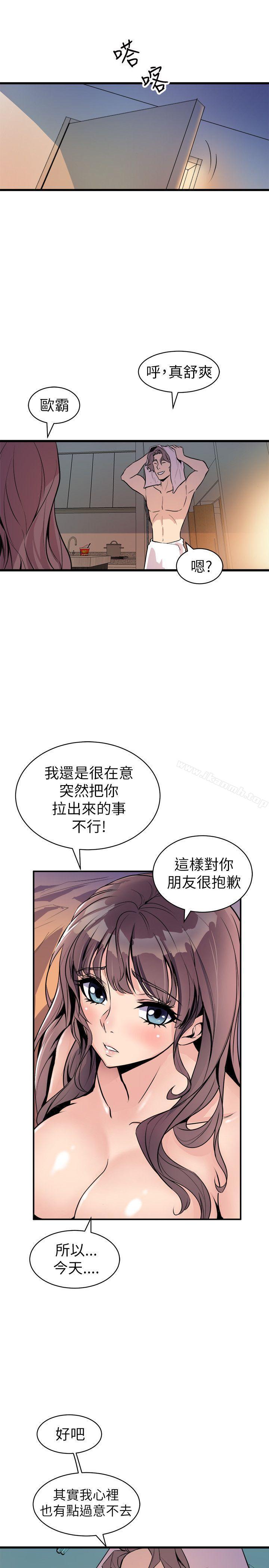 韩国漫画窥视韩漫_窥视-第22话在线免费阅读-韩国漫画-第35张图片