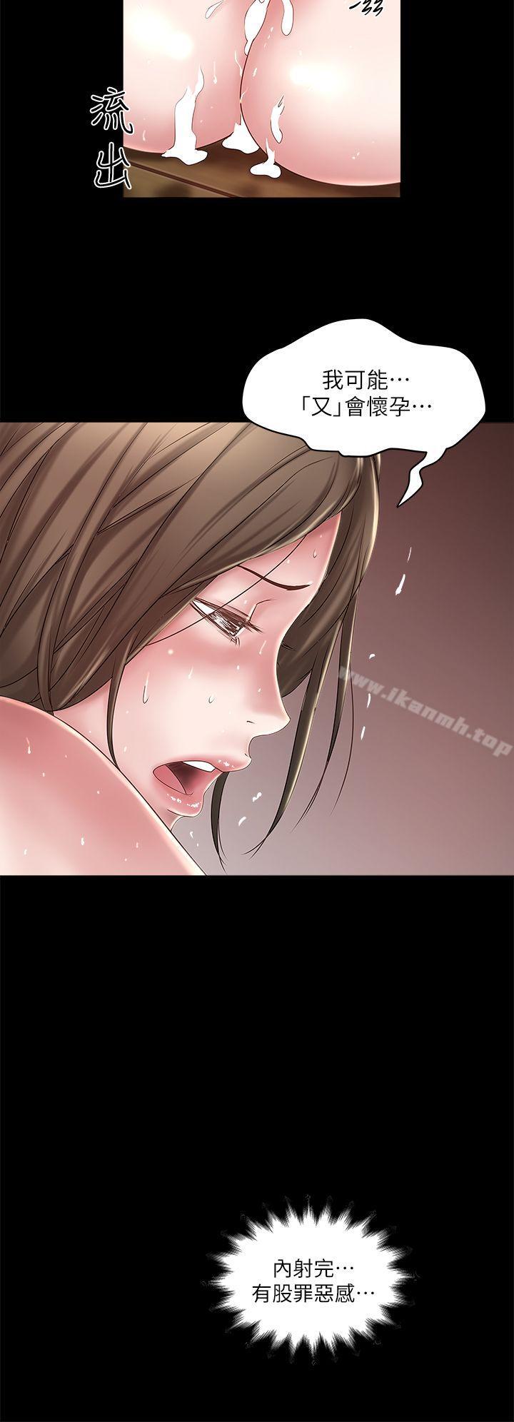 韩国漫画下女,初希韩漫_下女,初希-第12话-女人真正的滋味在线免费阅读-韩国漫画-第27张图片