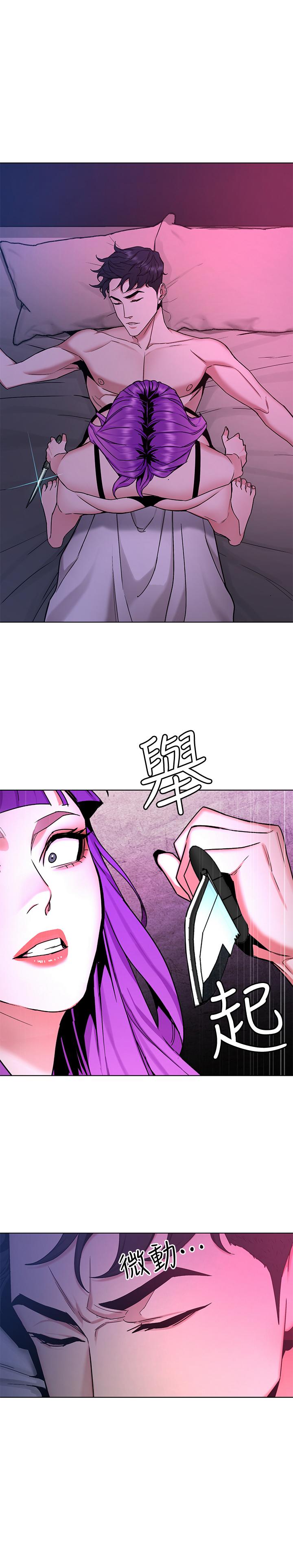 韩国漫画致命游戏韩漫_致命游戏-第42话-赌上性命的对决在线免费阅读-韩国漫画-第1张图片