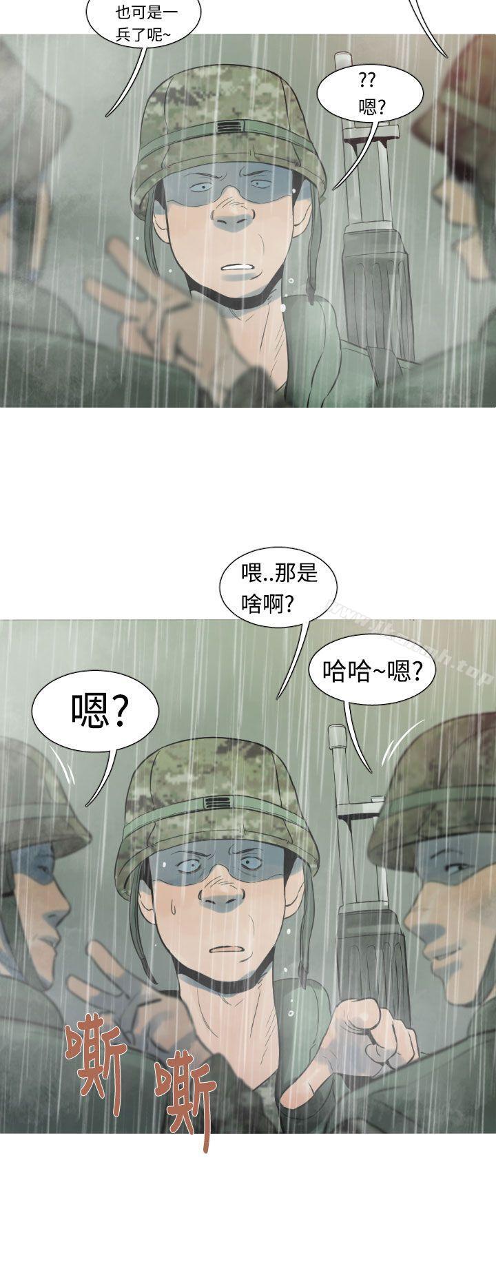 韩国漫画军事(完结)韩漫_军事(完结)-第14话在线免费阅读-韩国漫画-第4张图片