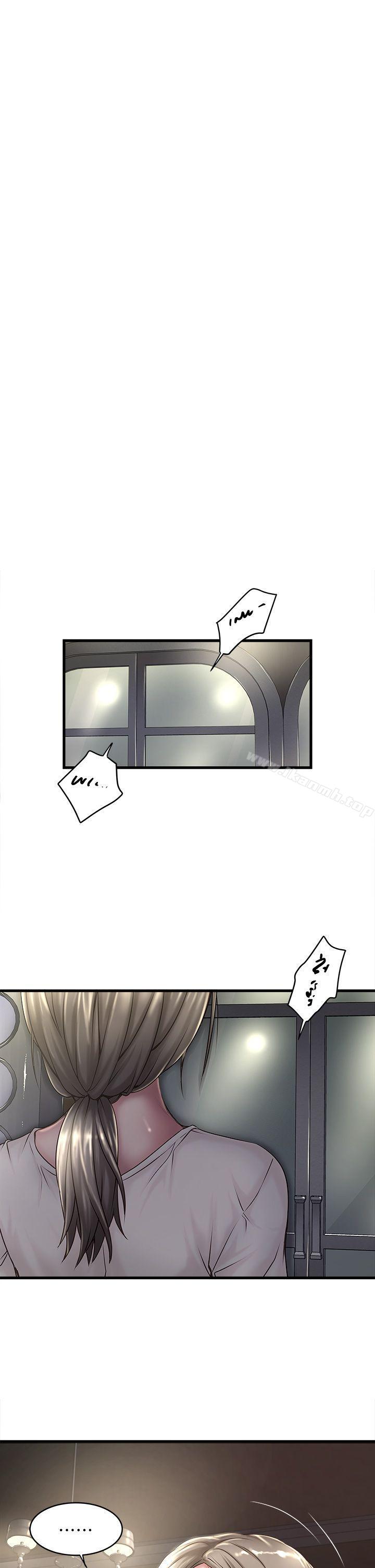 韩国漫画下女,初希韩漫_下女,初希-第18话-老公反常的床技在线免费阅读-韩国漫画-第13张图片