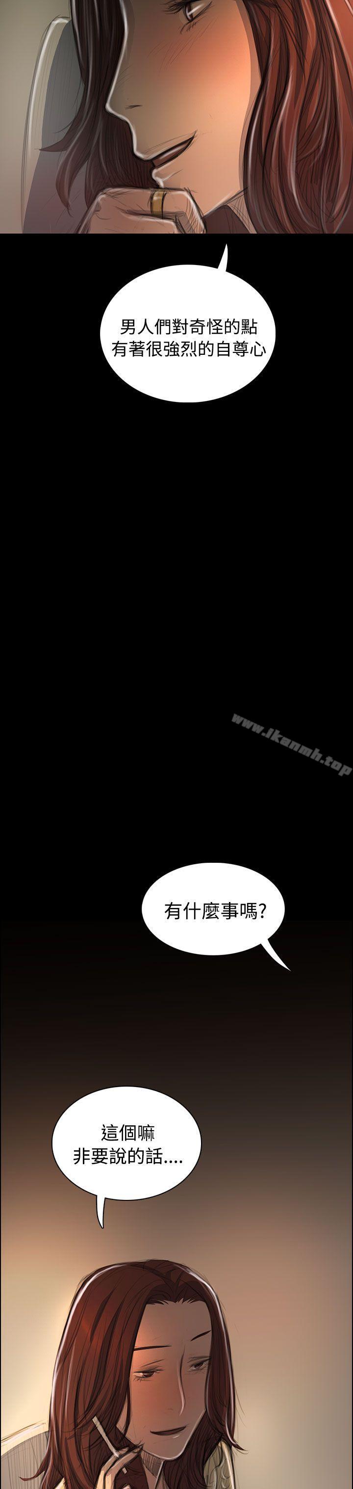 韩国漫画姐姐:-莲韩漫_姐姐:-莲-第43话在线免费阅读-韩国漫画-第16张图片