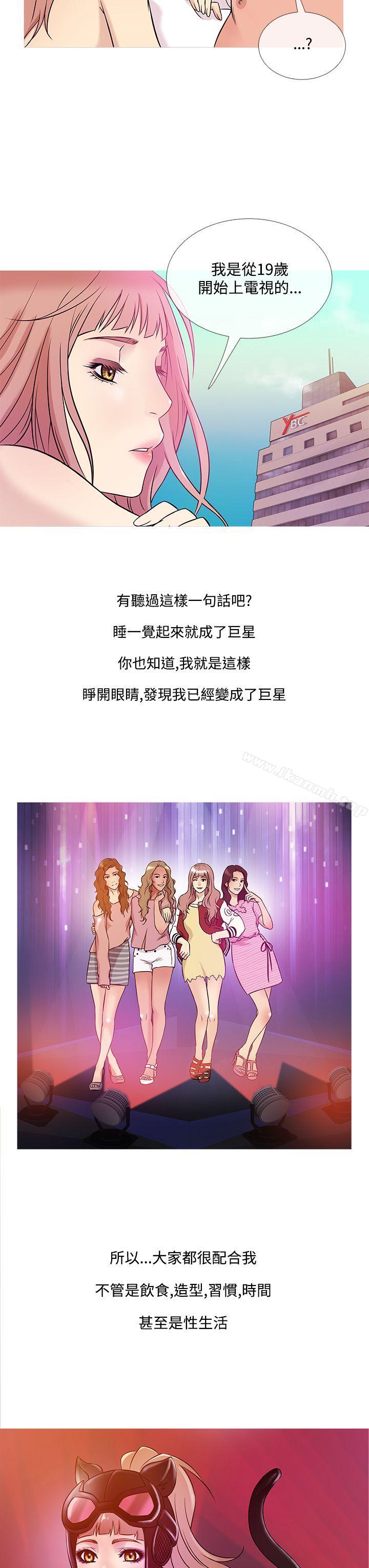 韩国漫画鸭王（无删减）韩漫_鸭王（无删减）-第39话在线免费阅读-韩国漫画-第15张图片