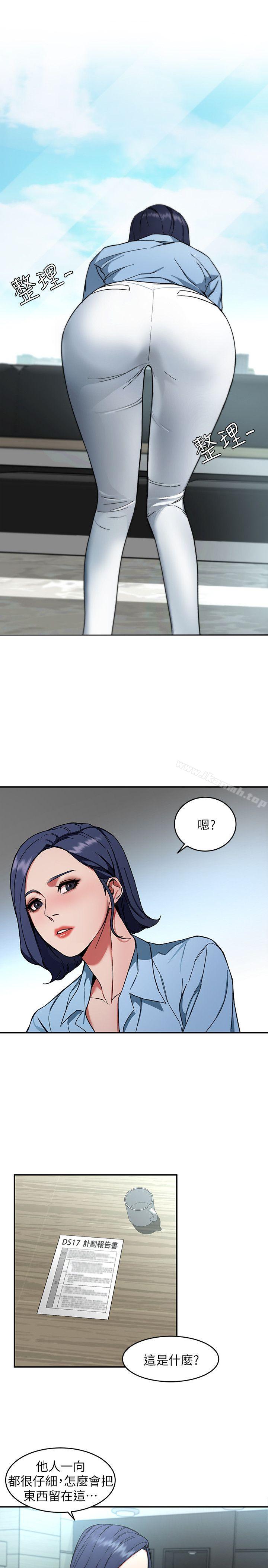 韩国漫画致命游戏韩漫_致命游戏-第5话-酒、女人、天堂在线免费阅读-韩国漫画-第30张图片