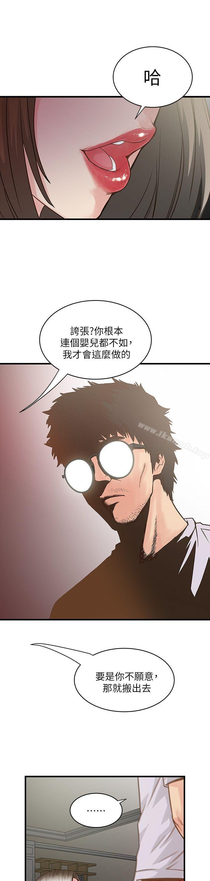 韩国漫画下女,初希韩漫_下女,初希-第1话-废物老公在线免费阅读-韩国漫画-第51张图片