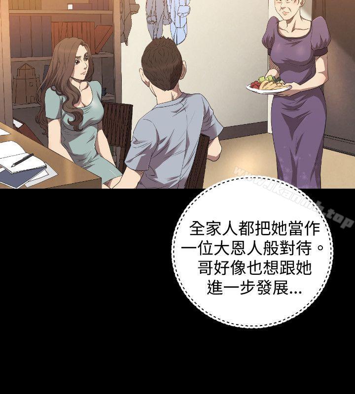 韩国漫画索多玛俱乐部(完结)韩漫_索多玛俱乐部(完结)-第23话在线免费阅读-韩国漫画-第13张图片