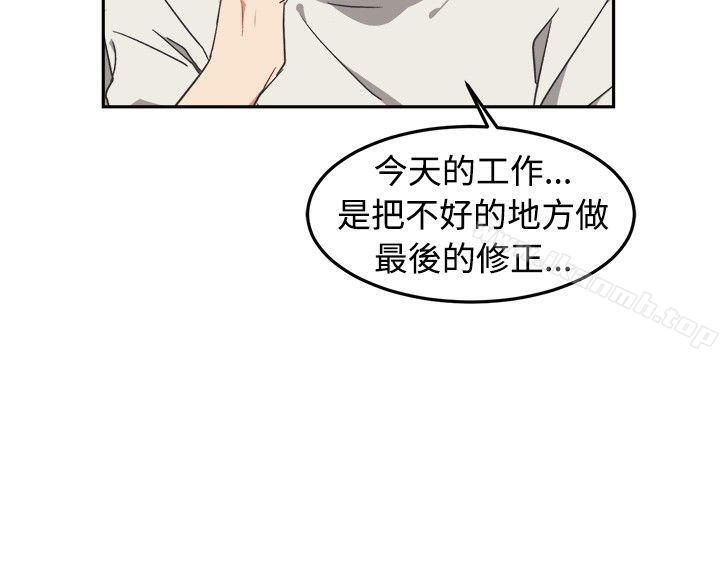 韩国漫画[BL]一不小心掰弯你韩漫_[BL]一不小心掰弯你-第10话在线免费阅读-韩国漫画-第6张图片