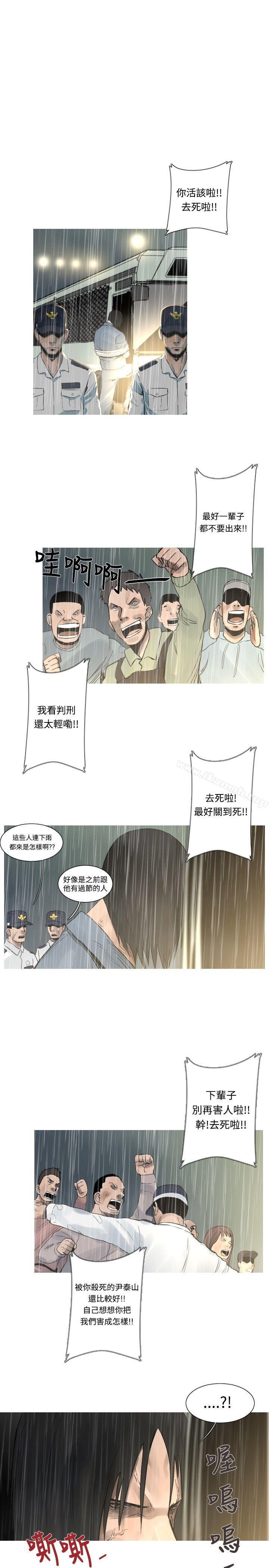 韩国漫画军事(完结)韩漫_军事(完结)-第49话在线免费阅读-韩国漫画-第2张图片