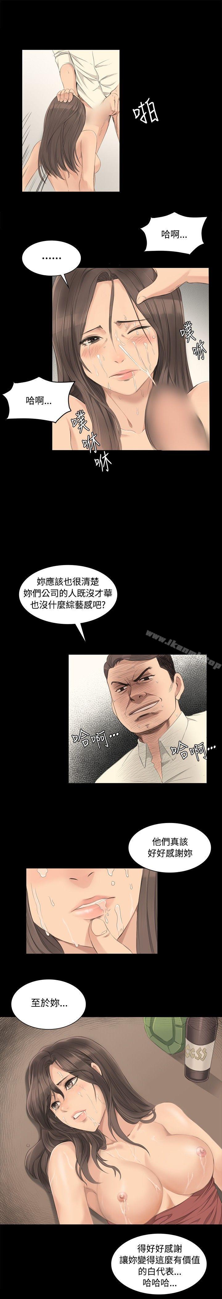 韩国漫画制作人:练习生韩漫_制作人:练习生-第3话在线免费阅读-韩国漫画-第13张图片