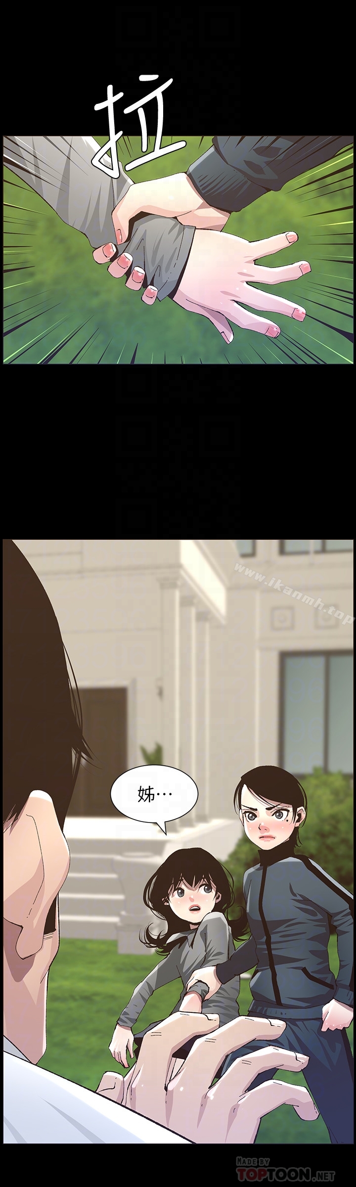 韩国漫画姐妹与继父韩漫_姐妹与继父-第36话-继父也不能对自己的女儿…在线免费阅读-韩国漫画-第7张图片