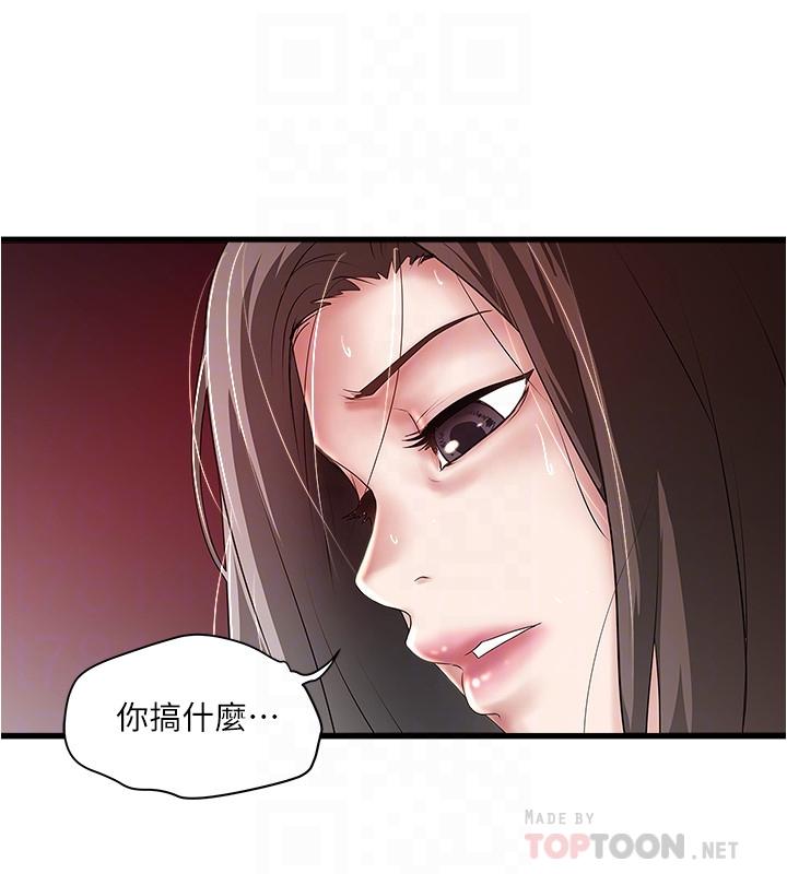 韩国漫画下女,初希韩漫_下女,初希-第87话-老公的身体检查和儿子的背叛在线免费阅读-韩国漫画-第10张图片