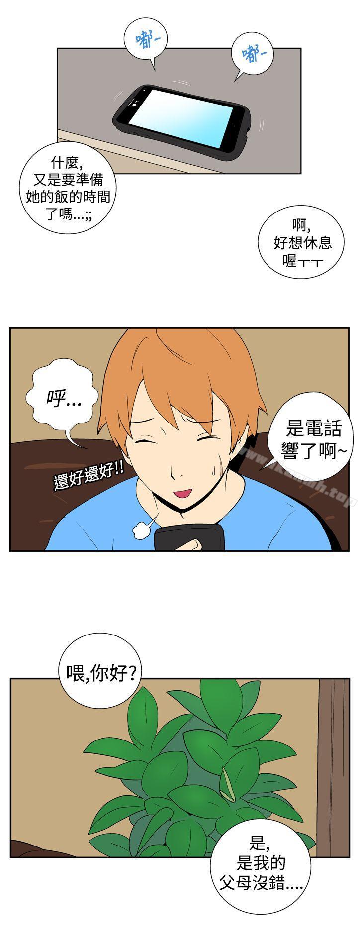 韩国漫画她的秘密空间(完结)韩漫_她的秘密空间(完结)-第十九话在线免费阅读-韩国漫画-第9张图片