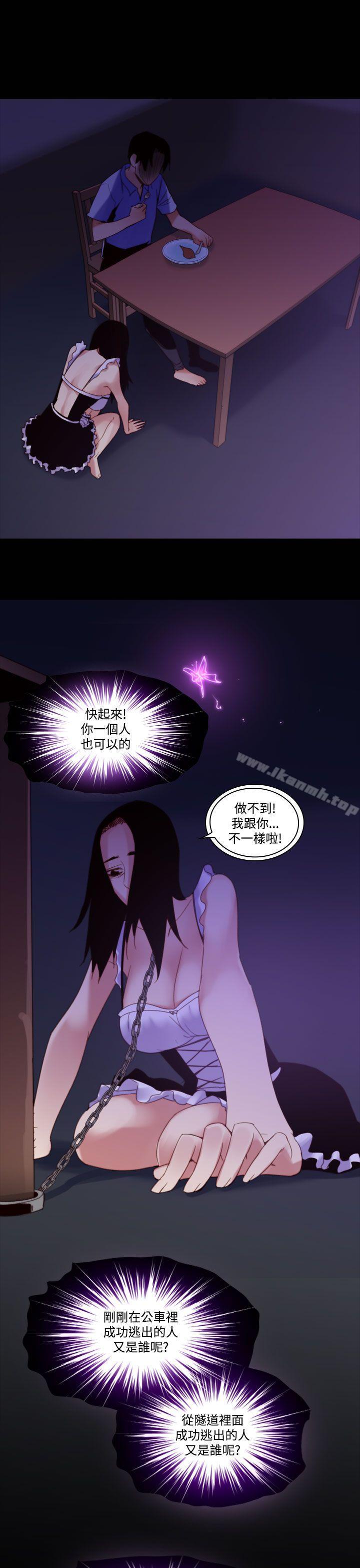 韩国漫画祸乱(完结)韩漫_祸乱(完结)-第35话-午夜的隧道7在线免费阅读-韩国漫画-第15张图片