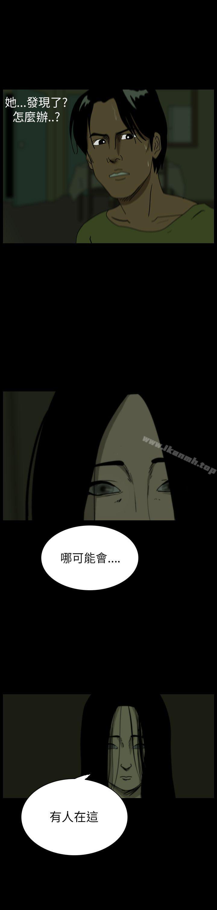 韩国漫画恐怖秀（完结）韩漫_恐怖秀（完结）-第39话在线免费阅读-韩国漫画-第3张图片