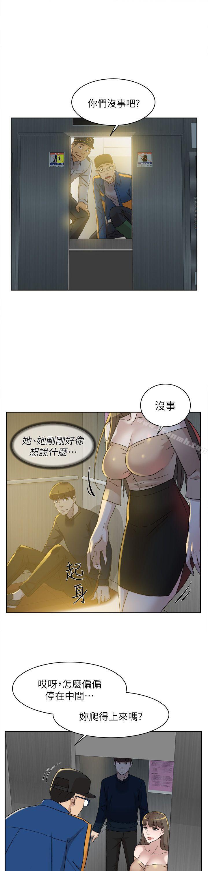 韩国漫画她的高跟鞋(无删减)韩漫_她的高跟鞋(无删减)-第76话-昨晚发生的事在线免费阅读-韩国漫画-第15张图片