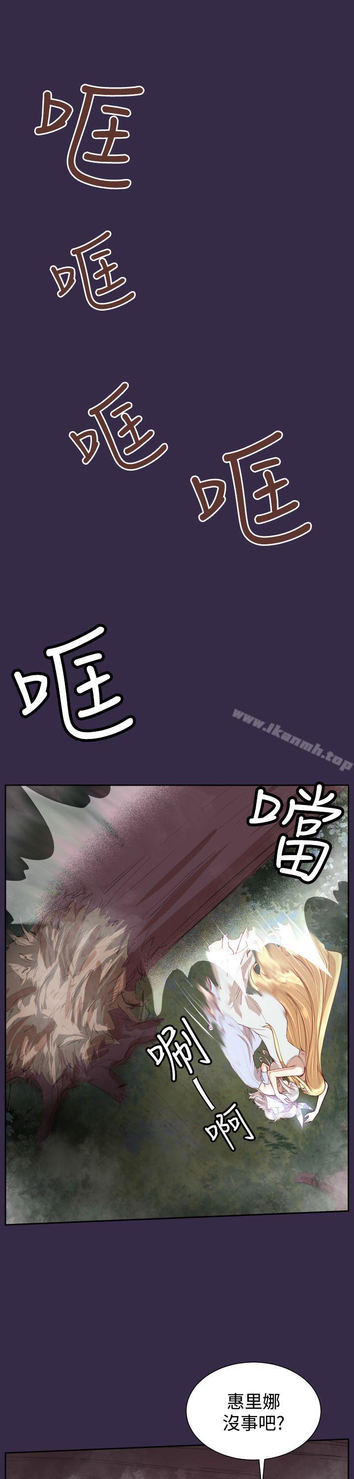 韩国漫画亚哈路(完结)韩漫_亚哈路(完结)-第34话在线免费阅读-韩国漫画-第16张图片