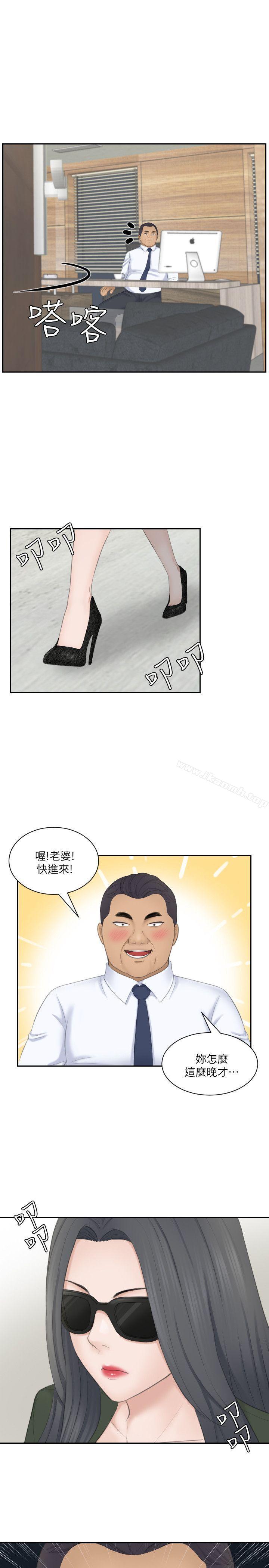 韩国漫画熟女的滋味韩漫_熟女的滋味-第23话-大胆地在当事人面前…在线免费阅读-韩国漫画-第19张图片