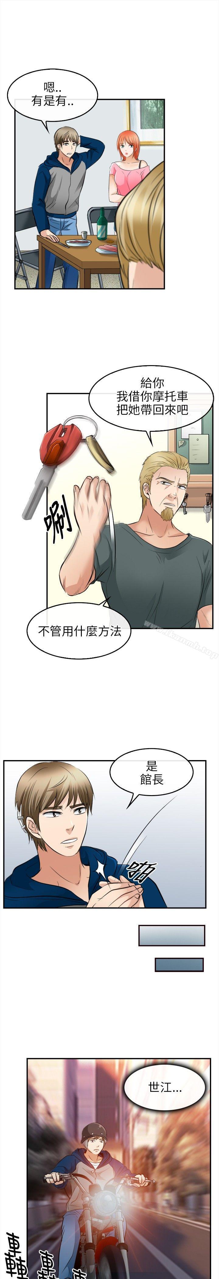 韩国漫画性王之路韩漫_性王之路-第15话在线免费阅读-韩国漫画-第7张图片