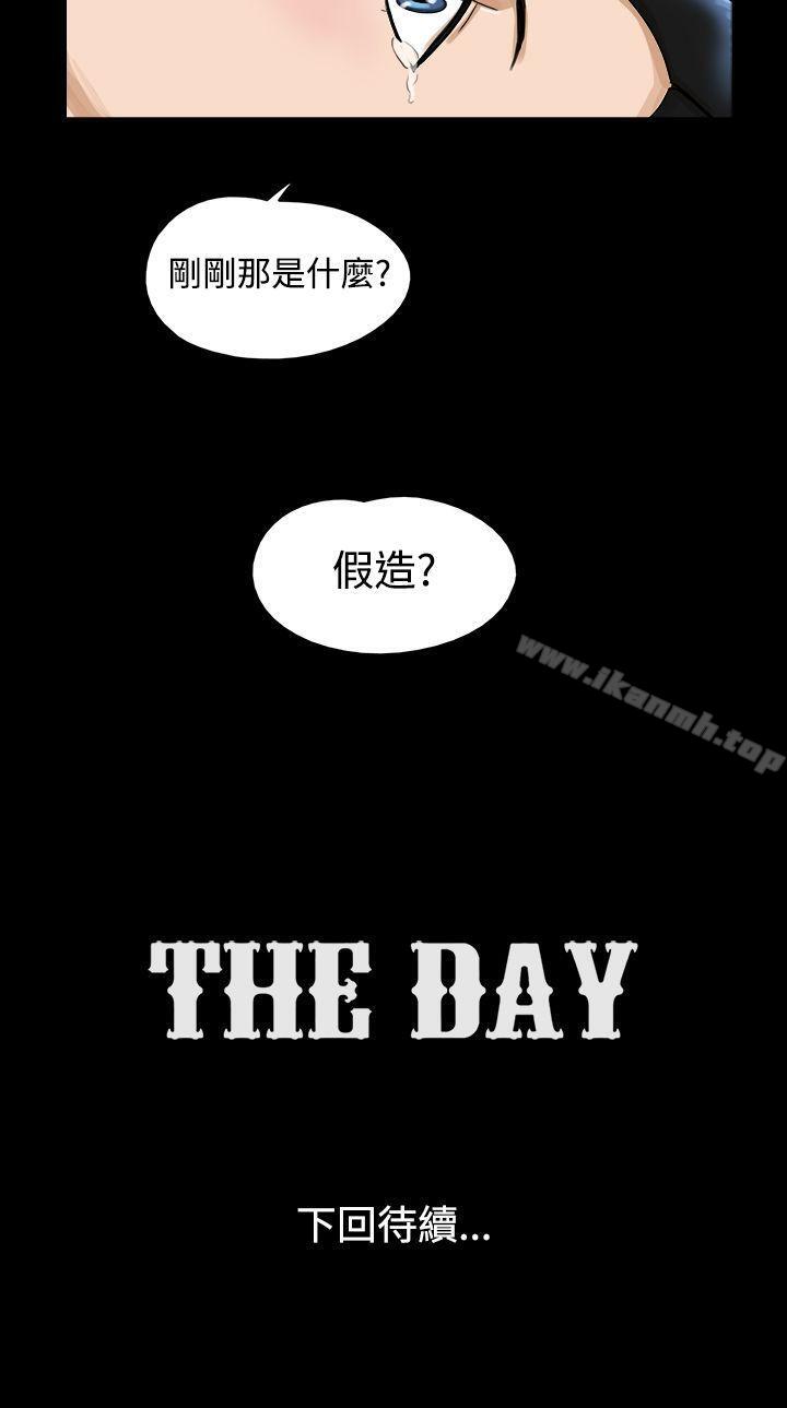 韩国漫画The-Day韩漫_The-Day-第33话在线免费阅读-韩国漫画-第9张图片