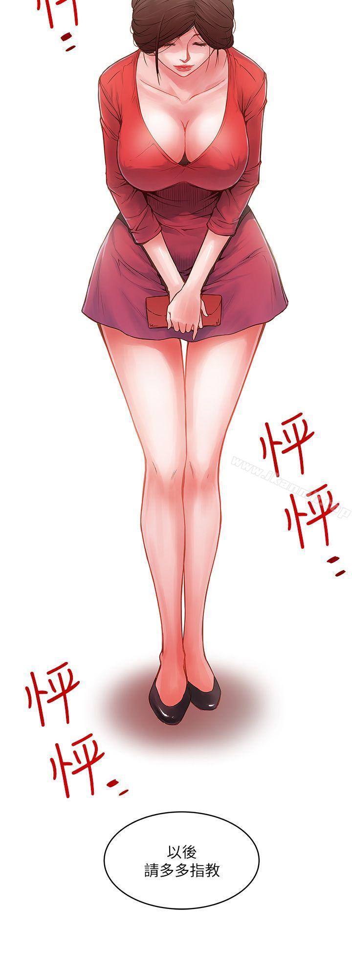韩国漫画下女,初希韩漫_下女,初希-第1话-废物老公在线免费阅读-韩国漫画-第64张图片