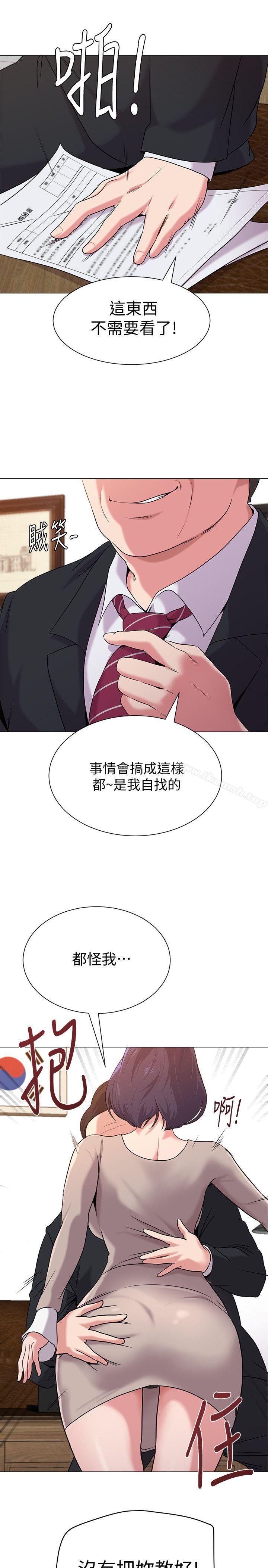 韩国漫画堕落教师韩漫_堕落教师-第9话-宝英老师再教育在线免费阅读-韩国漫画-第11张图片