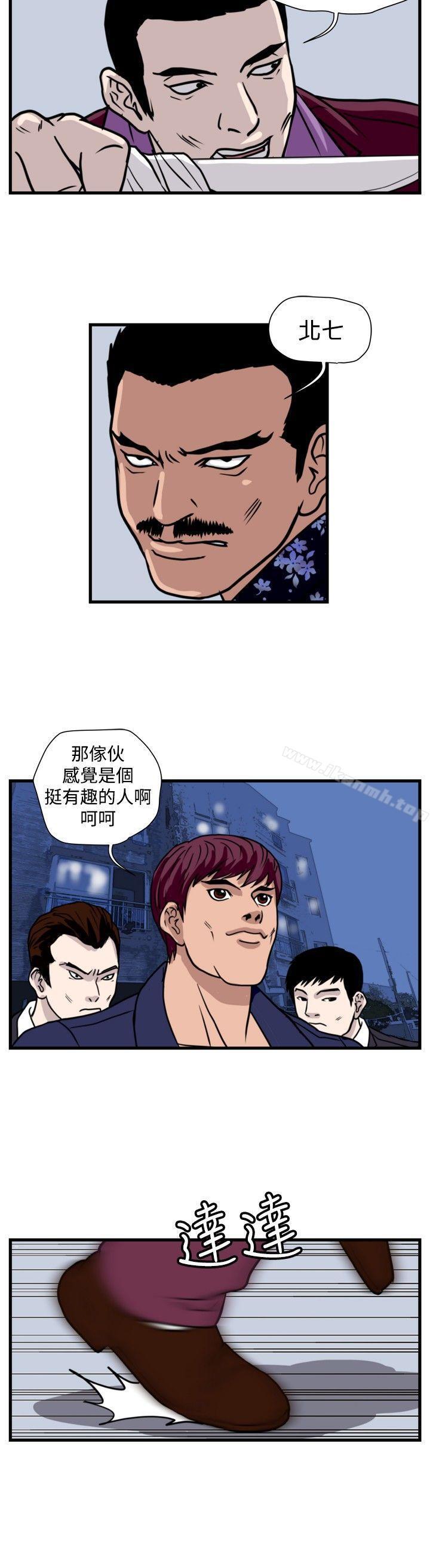 韩国漫画暴徒(完结)韩漫_暴徒(完结)-第35话在线免费阅读-韩国漫画-第10张图片