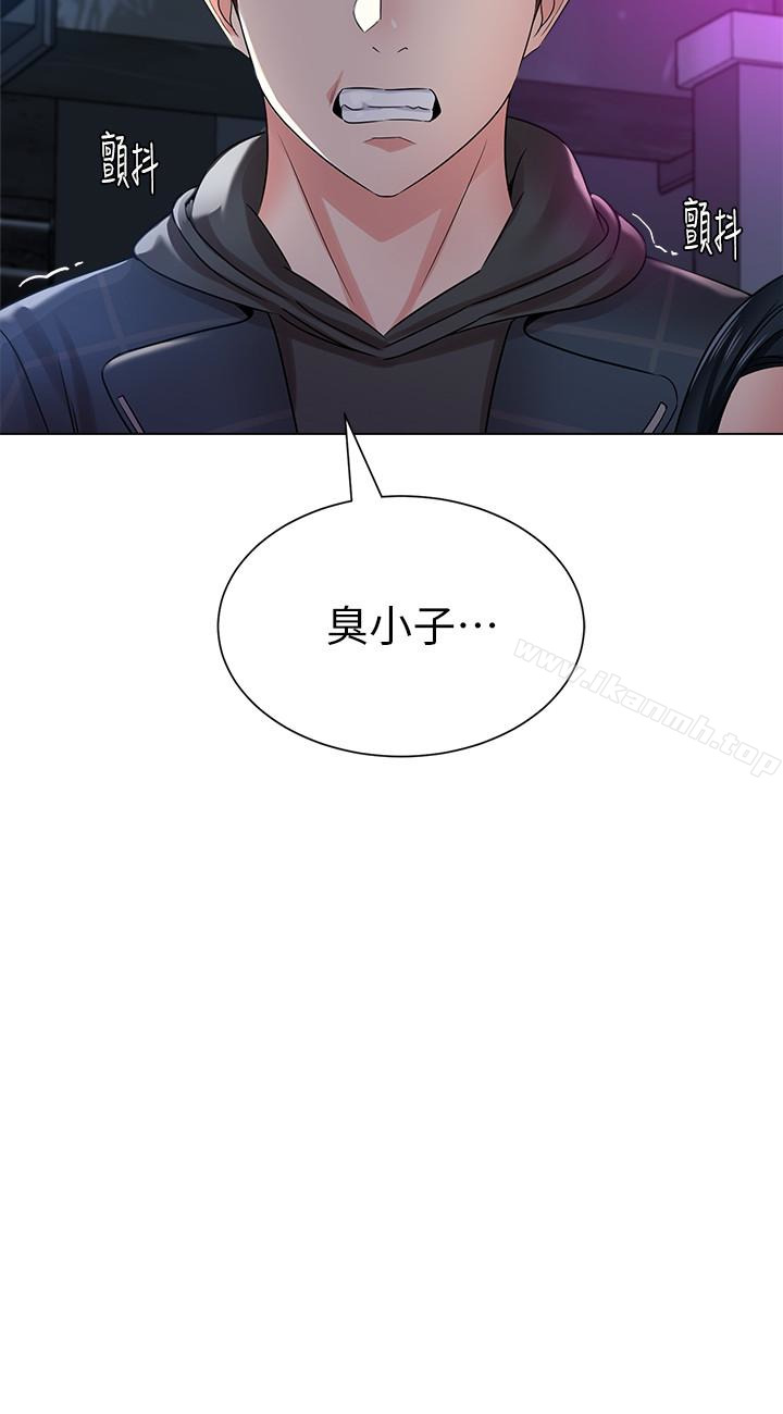 韩国漫画堕落教师韩漫_堕落教师-第44话-可疑的智硕学长在线免费阅读-韩国漫画-第40张图片