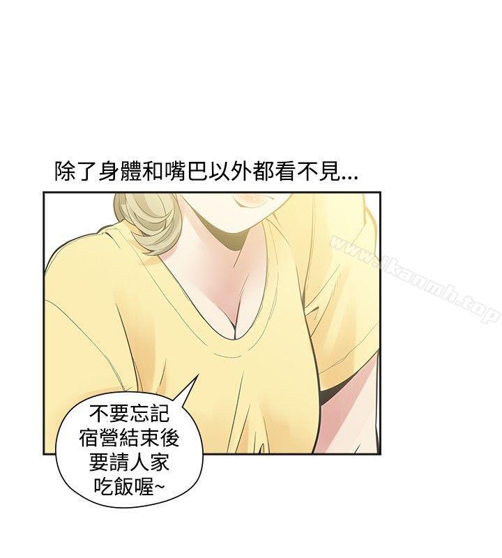 韩国漫画二十再重来韩漫_二十再重来-第33话在线免费阅读-韩国漫画-第10张图片